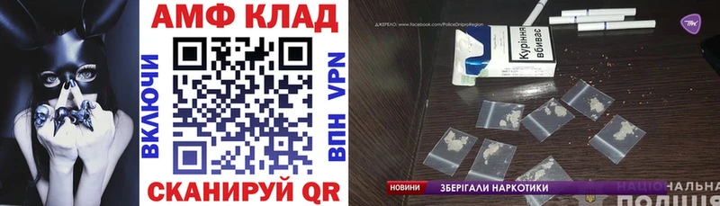 что такое   Зея  Amphetamine 97% 