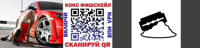 магазин продажи   Зея  Cocaine 98% 