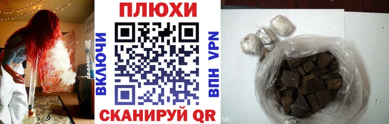 ГАШИШ Premium  наркошоп  Зея 