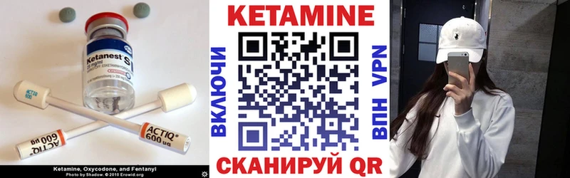 блэк спрут сайт  Зея  Кетамин VHQ  где найти наркотики 