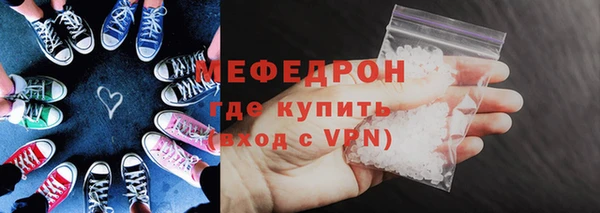 сатива Абаза