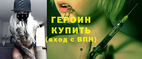 сатива Абаза