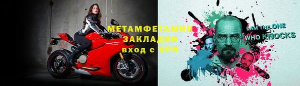 мефедрон VHQ Алексеевка