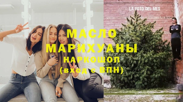 сатива Абаза