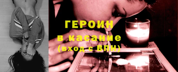 сатива Абаза