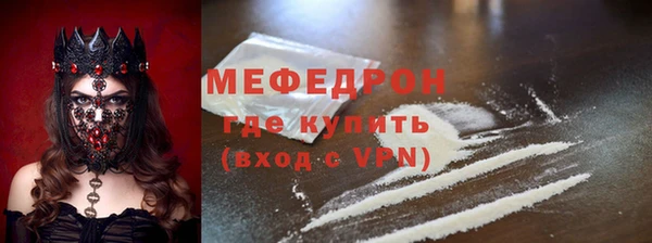 винт Абдулино