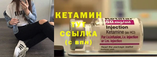 сатива Абаза
