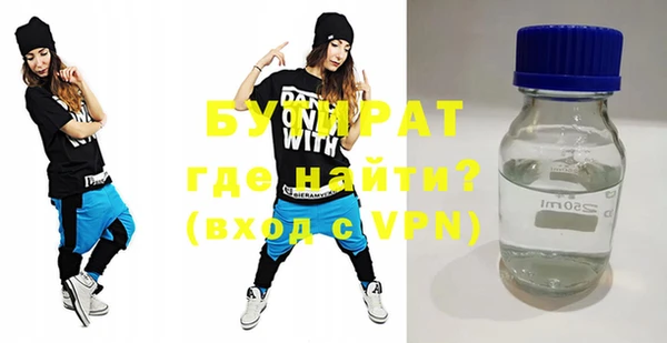 мефедрон VHQ Приозерск