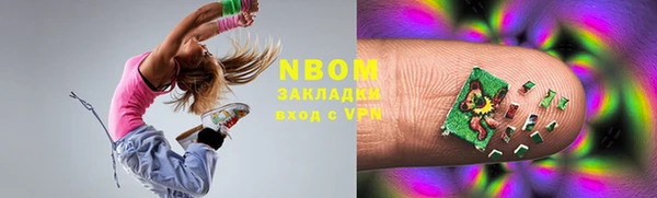 сатива Абаза