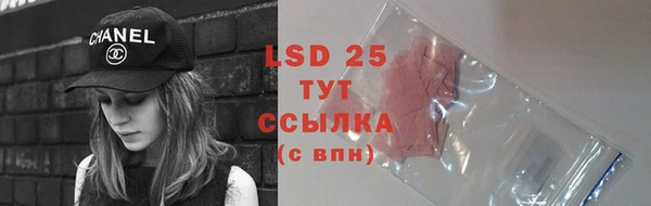 винт Абдулино