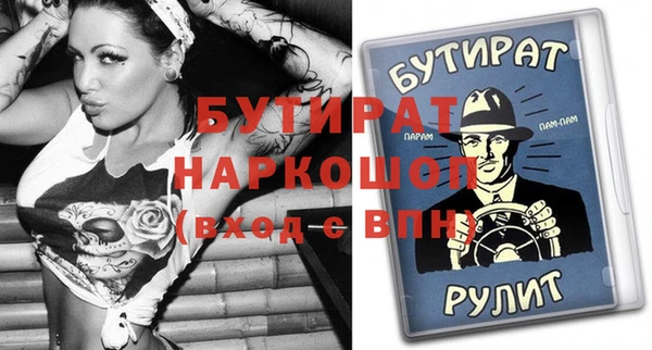 винт Абдулино