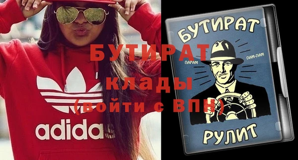 кристаллы Алексин