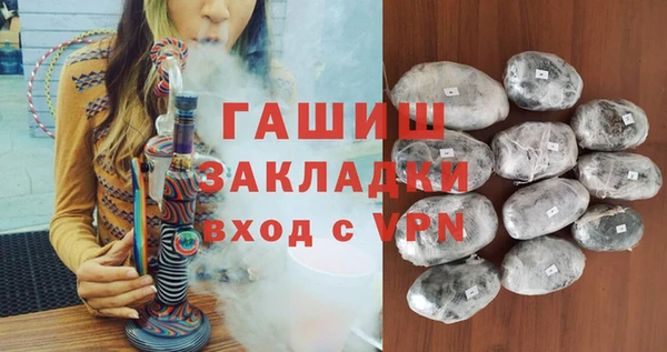 сатива Абаза
