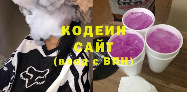 сатива Абаза