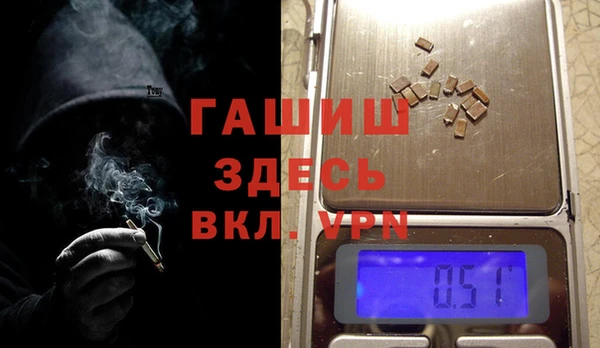 мефедрон VHQ Алексеевка