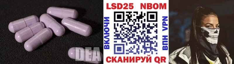 Лсд 25 экстази кислота  ОМГ ОМГ ссылки  Зея 