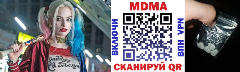 MDMA crystal  купить наркотики сайты  ОМГ ОМГ ССЫЛКА  Зея 