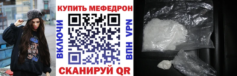 как найти наркотики  Зея  блэк спрут   МЕФ мяу мяу 