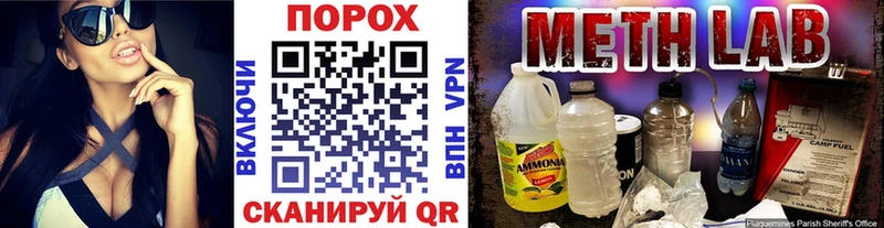 Первитин Декстрометамфетамин 99.9% Зея